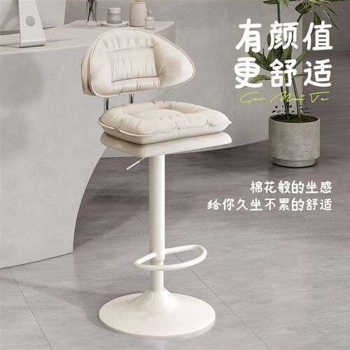 美容院专用收银前台吧台椅便利店店铺可升降靠背椅简约现代酒吧凳