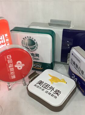 圆形方形户外双面交通led吸塑灯箱手机电信广告牌单面超薄挂墙式