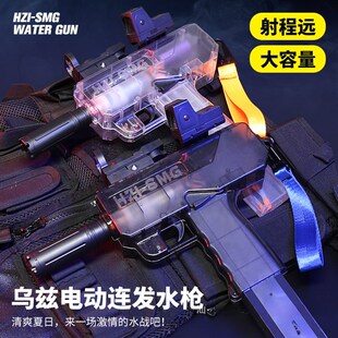 乌兹uzi电动水枪儿童喷水枪打水仗男孩6到10岁网红漂流神器 新款