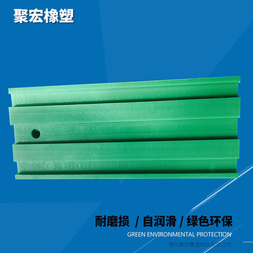 高耐磨08B-1链条导轨耐腐蚀自润滑流水线直线轨道双排upe导向件