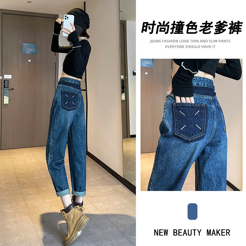 孕妇裤子女春秋款外穿牛仔老爹裤孕早期大码打底休闲哈伦长裤春装