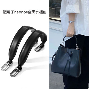 枕头包真皮手拎包带配件改造包带单买黑色手提包带头层牛皮手腕带