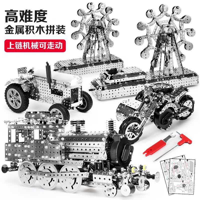 上链发条联动玩具高难度金属拼装模型成年男孩3D组装摩托车直升机