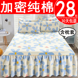 纯棉床裙式 全棉防尘保护套1.8m床垫单床笠防滑三件套 床罩单件夏季