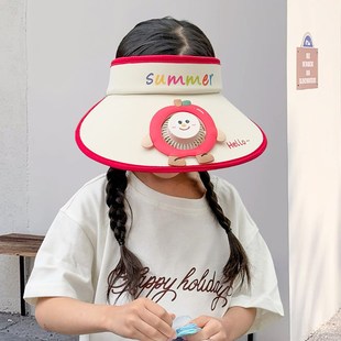 带电风扇的凉帽子儿童防晒遮阳太阳空顶2025新款男孩女孩夏季夏天
