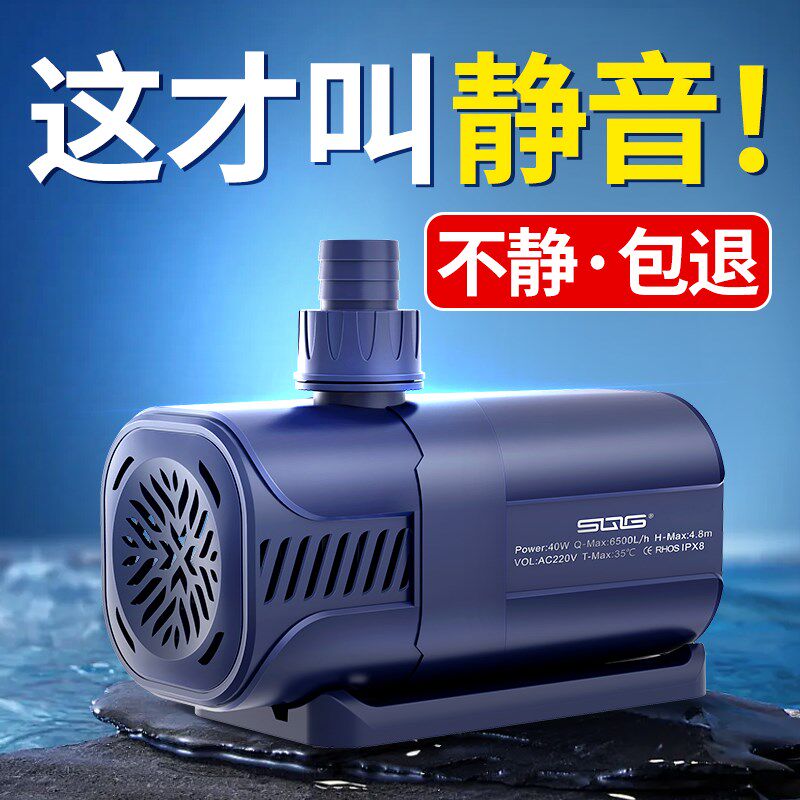 鱼缸水泵超静音鱼池潜水泵小型底吸抽水泵水陆两用循环泵变频水泵