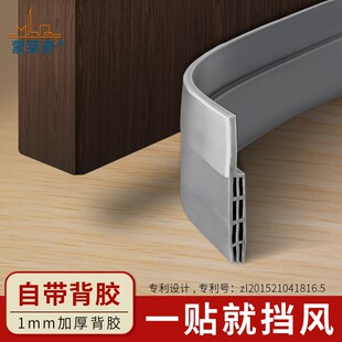 中空带隔音孔门底密封条硅橡胶隔音条房门自粘型防风挡尘条门底条