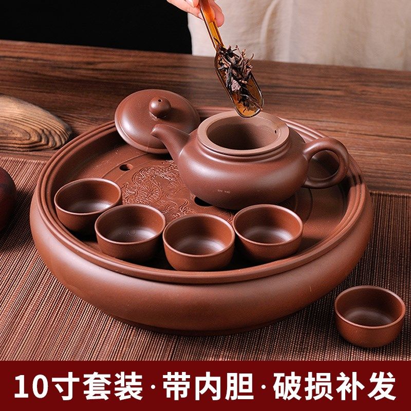 宜兴紫砂带内胆茶壶茶盘套装家用10寸储水式陶瓷茶船茶托功夫茶具