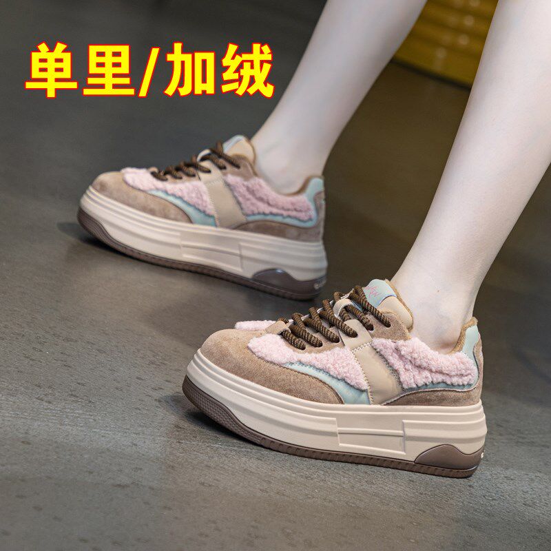棉鞋女保暖加绒板鞋厚底内增高真皮德训鞋冬季女鞋冬款加绒二棉鞋