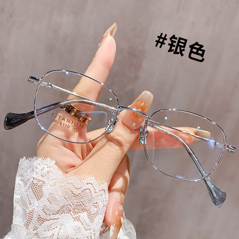 超轻纯钛椭圆眼镜框女近视可配度数小脸小框素颜圆脸眼睛架级感