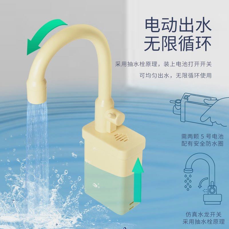 儿童洗碗机电动水龙头玩具循环出水配件宝宝洗碗池洗菜洗手水池盆
