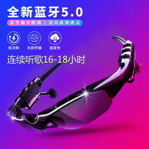 导航眼镜智能蓝牙偏光耳机多功能无线听歌通话头戴入耳式太阳墨镜