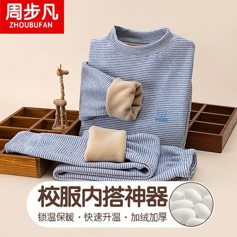 2025新款儿童加绒加厚保暖内衣套装男童女童童装居家服秋裤打底衫