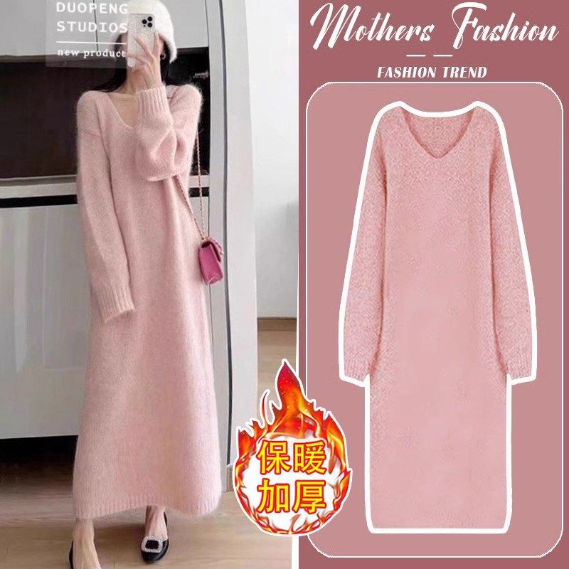 孕妇连衣裙秋冬2024新款慵懒温柔v领粉色宽松针织中长款毛衣裙子