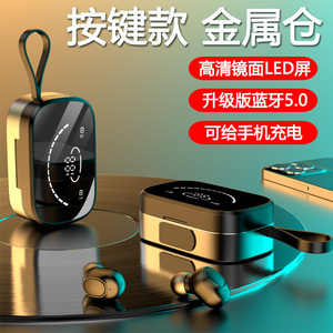 【听歌10小时】真无线蓝牙耳机入耳式续航超强超长迷你隐形小型看