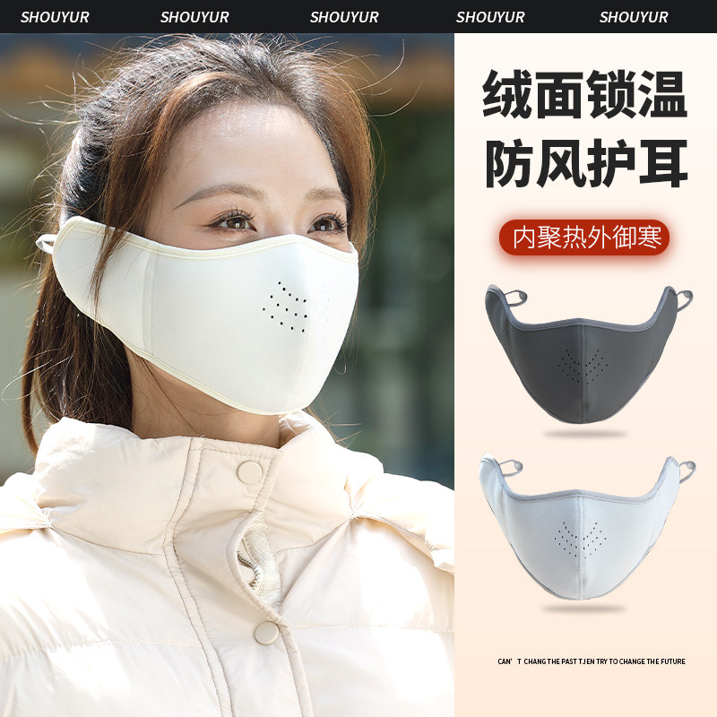 口罩女士秋冬季保暖防风防寒2024新款高颜值加厚绒骑行护耳面罩男