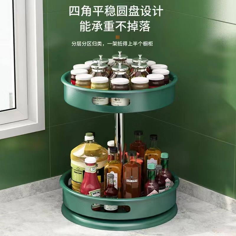 厨房旋转置物架调料置物架台面多功能酱油瓶收纳用品多层调味盘子