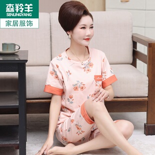 2023年新款妈妈睡衣女夏季纯棉短袖七分裤薄款中老年人加大码套装