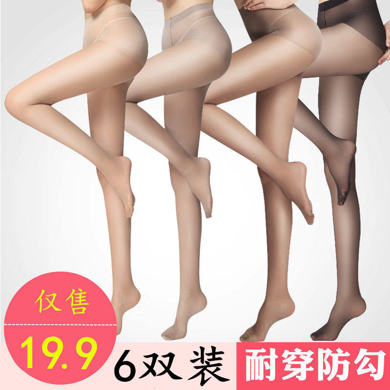 【6双装】丝袜女防勾丝夏季超薄连裤袜丝袜裤美腿连体袜长筒袜子,女士内衣/男士内衣/家居服,连裤袜/打底袜,淘宝优惠券,粉丝福利购,淘宝优惠卷