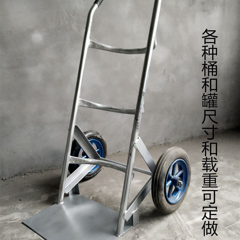 定制弧形钢瓶油桶气罐小推车两轮手推车六轮搬运车爬楼车上楼神器