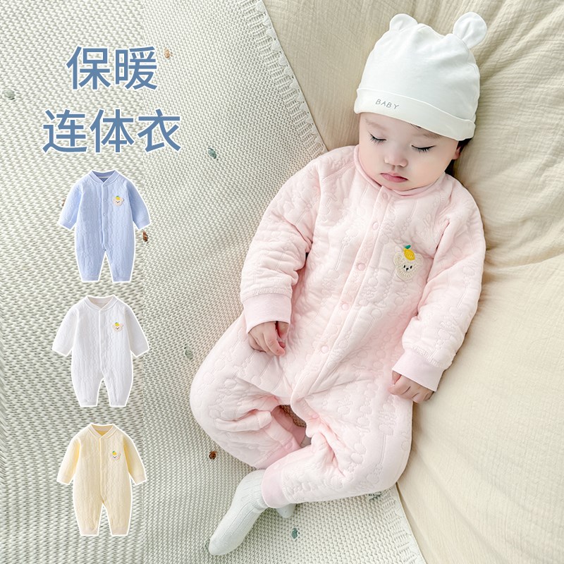 夹棉婴儿连体衣春秋季男女宝宝衣服纯棉保暖衣新生儿爬服哈衣外套