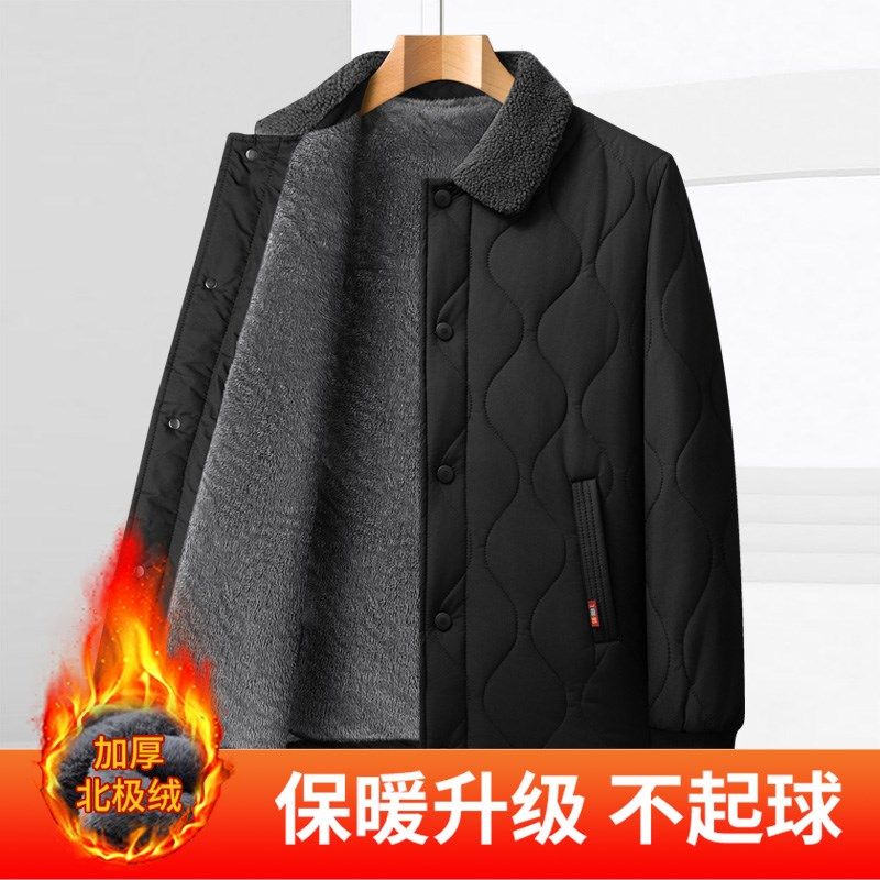爸爸冬装外套棉衣中老年男士加绒加厚老人棉袄秋冬季爷爷保暖上衣