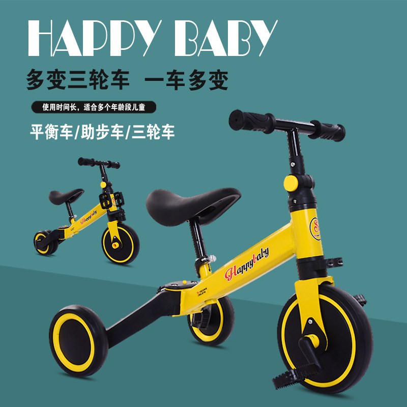 儿童脚踏车幼儿园户外小车人三轮车踩踏车简易幼教童车玩具车