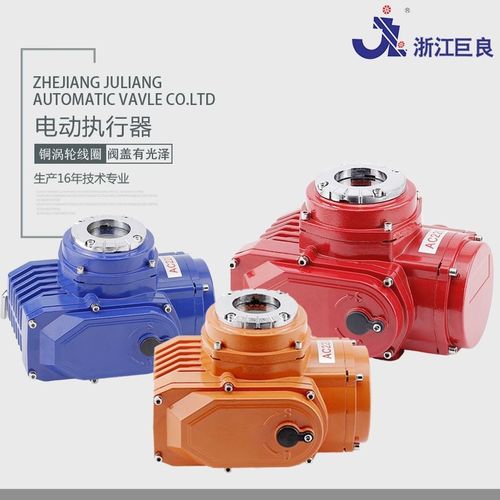 电动蝶阀球阀 精小型阀门执行机构 调节防爆开关型24V220电动头