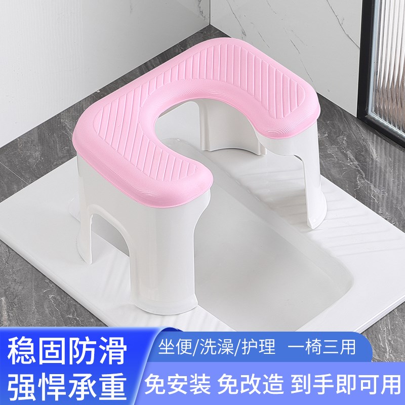 蹲便改坐便椅家用蹲厕神器马桶简易坐架孕妇老人坐便器厕所凳子