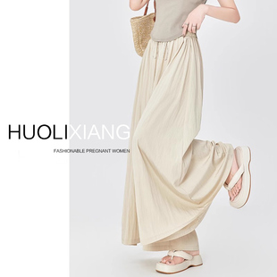 外穿小个子怀孕山本裙裤 薄款 春秋款 抽绳阔腿裤 孕妇裤 子夏装 春夏季