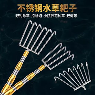 河道清理工具池塘捞水草神器垃圾打捞钩子水下面搂伸缩耙子不锈钢