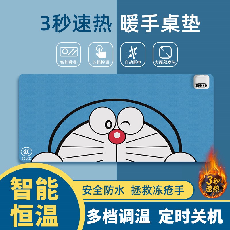 加热鼠标垫超大发热鼠标暖桌垫办公室冬季加热防水暖手桌垫大尺寸