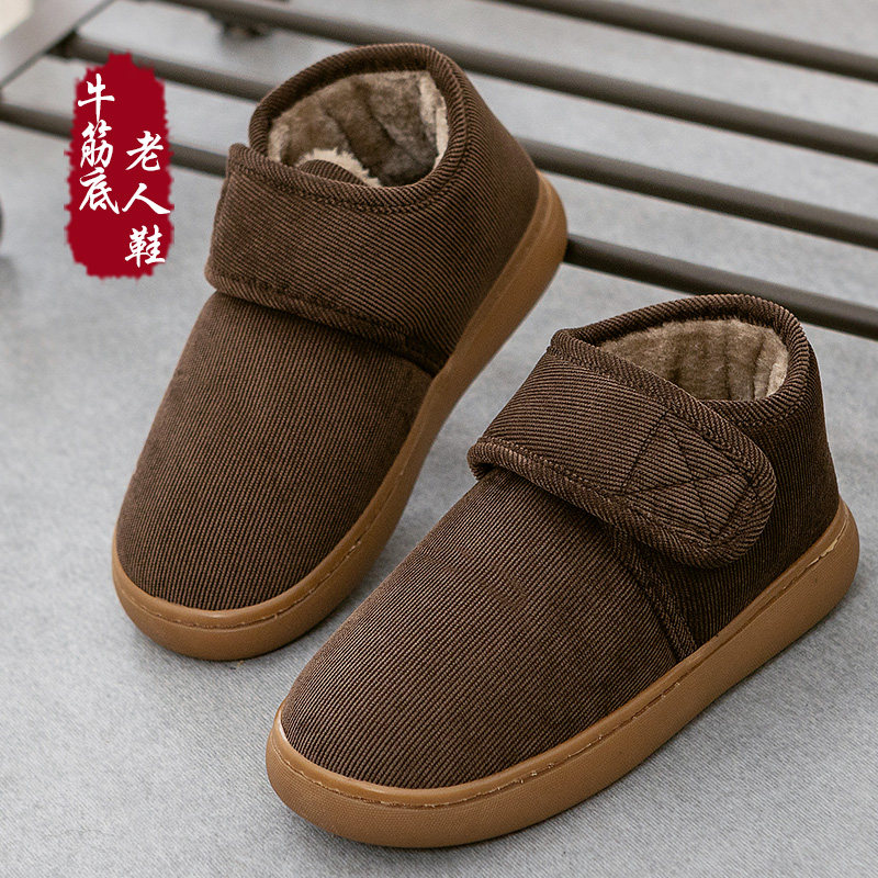 秋冬中老年人保暖棉拖鞋男女包跟加绒居家用牛筋厚底防滑棉鞋外穿