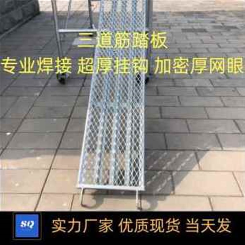 新品厂销新款脚手架踏板移动配件加厚冲孔镀锌钢跳板钩子网片加品