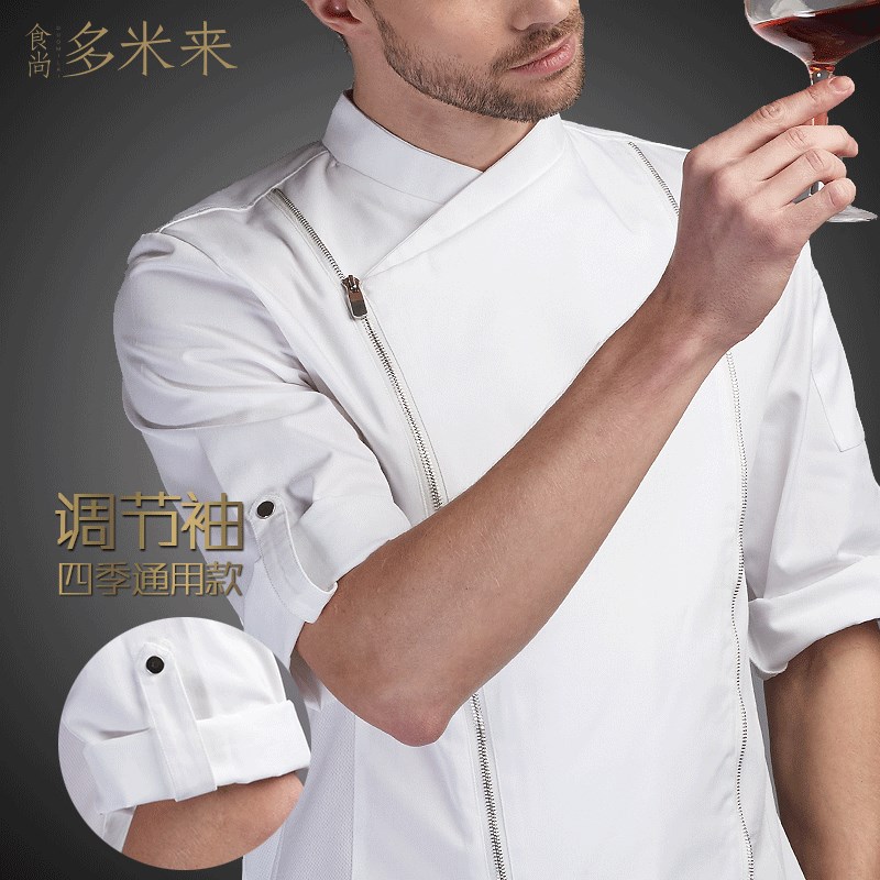 厨师长工作服男短袖夏季薄款透气网修身酒店餐厅后厨调节袖厨师服