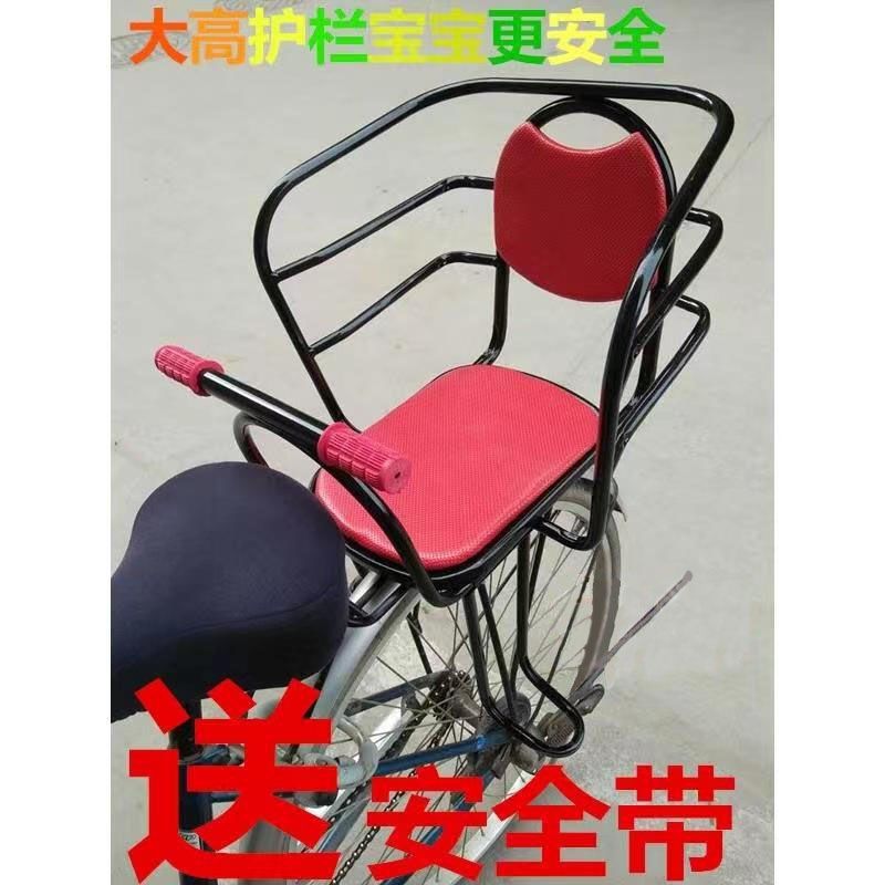 自行车儿童座椅后置山地车后座架加大童小孩宝宝电动车安全,自行车/骑行装备/零配件,儿童座椅,淘宝优惠券,粉丝福利购,淘宝优惠卷