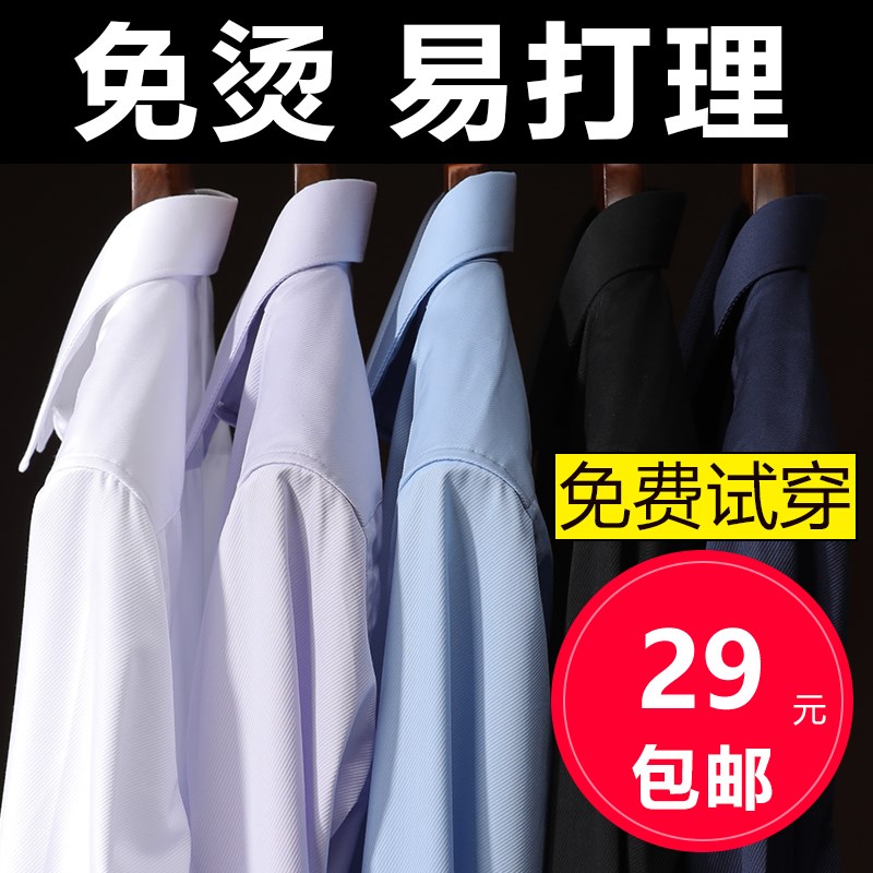 男士长袖衬衫大码宽松爸爸装寸衫中年纯棉免烫正装商务条纹白衬衣