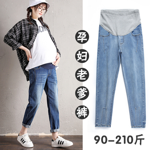休闲哈伦200斤 子外穿春秋宽松托腹老爹裤 加肥加大码 孕妇牛仔长裤