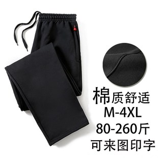 运动裤 男春秋宽松男士 休闲裤 秋季 加绒长裤 棉料大码 加肥卫裤 子 新款