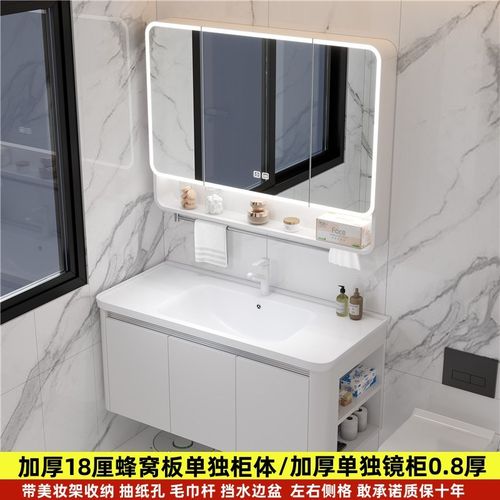 加厚加宽加高太空铝浴室柜18厘蜂窝板陶瓷一体卫生间洗涮台洗手盆