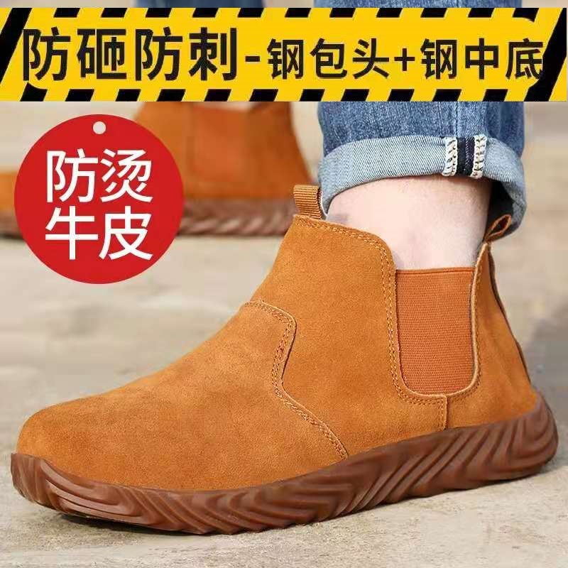 电焊工劳保鞋男防砸防刺穿夏季透气轻便牛筋底防臭焊工专用一脚蹬