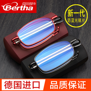 防蓝光老花镜折叠男女老花眼镜便携时尚超轻迷你老光眼睛树脂舒适