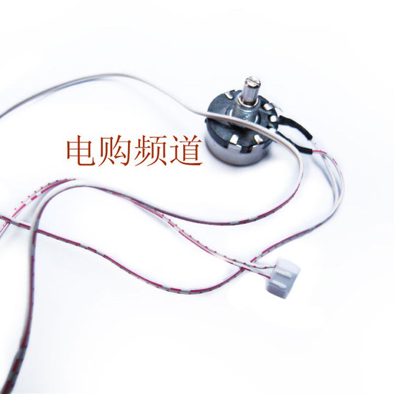 制冰机冰块厚度调节温控开关 外接旋钮点位型 电位器调节开关温度