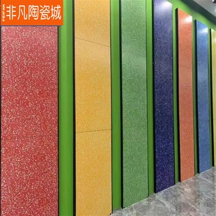 彩色水磨石瓷砖600 1200哑光草绿学校幼儿园餐饮商场墙地砖水果店