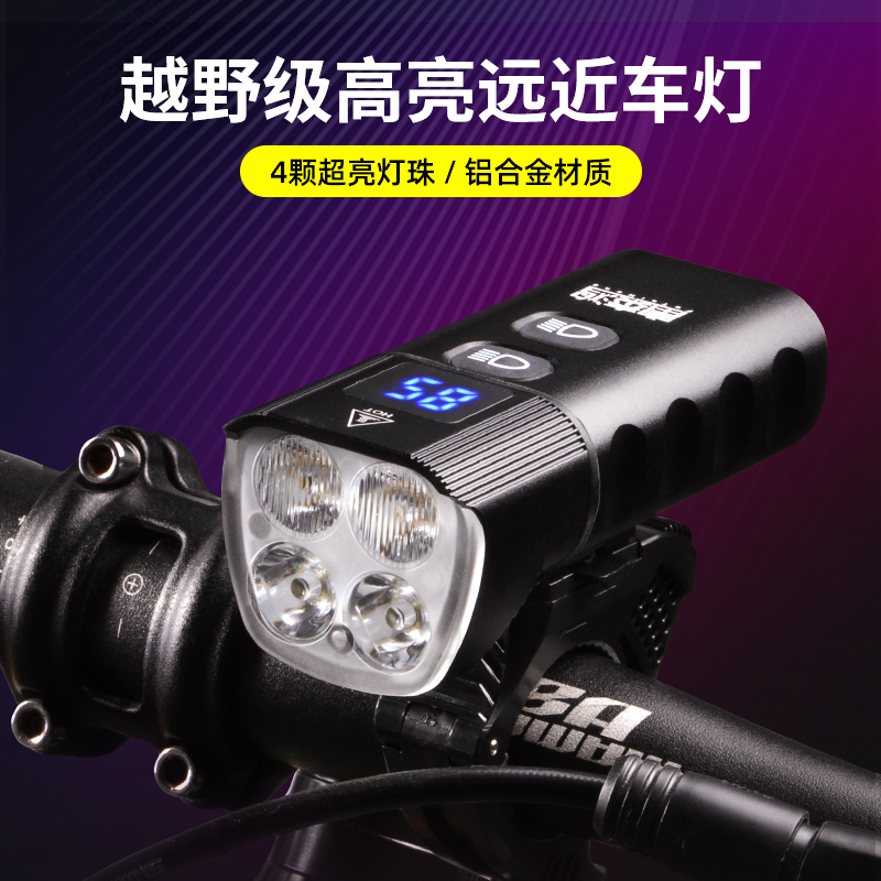 自行车灯前灯强光夜骑防水超亮车前灯山地单车装备配件大全骑行灯