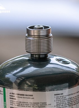 柯曼Z22 IPE转接头美式丙烷气罐转换器铝合金户外露营炉具装接头