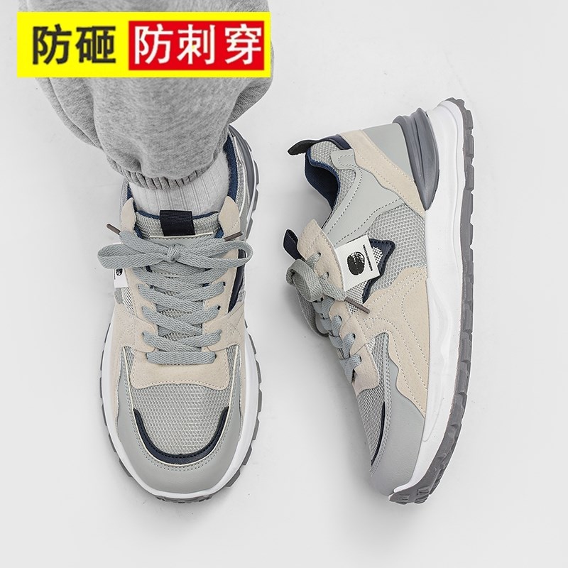 劳保鞋钢头男士款轻便夏季透气带钢板防砸防刺穿四季工作舒适防臭
