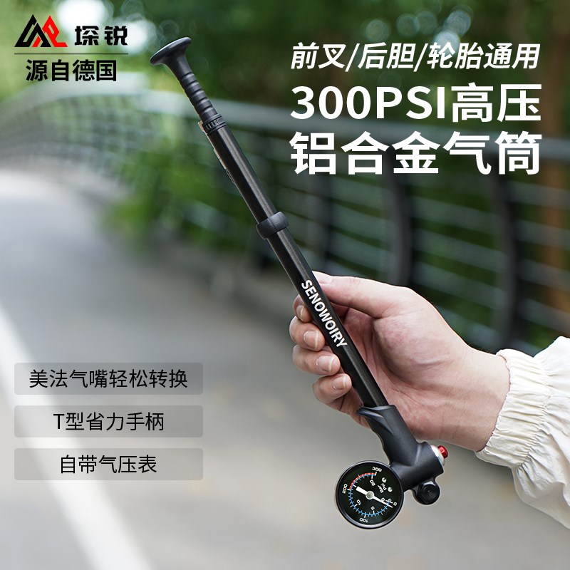 自行车打气筒便携前叉充气筒通用公路山地车避震器家用高压充气泵
