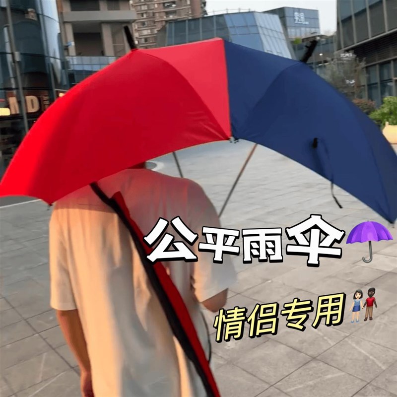 双头雨伞情侣伞连体双人雨伞拼色个性高颜值双胞胎自动晴雨两用伞