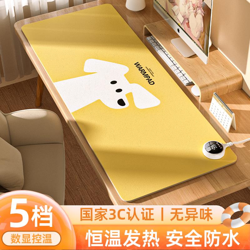 加热鼠标垫超大恒温发热学生书桌面暖手电脑暖桌垫办公室电热冬天